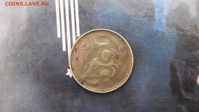 50 копеек непрочикан - IMG_20170525_093711_1