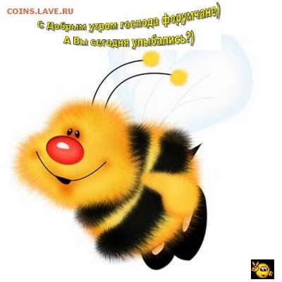 делает - прямо сейчас !!! - photo
