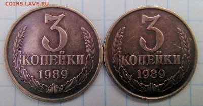 3 копейки 1989. Расколы-близнецы. оценка. - WP_20170525_001