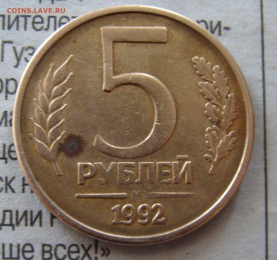Тройной раскол +поворот 10 копеек + Интересные бонусы - 51.JPG