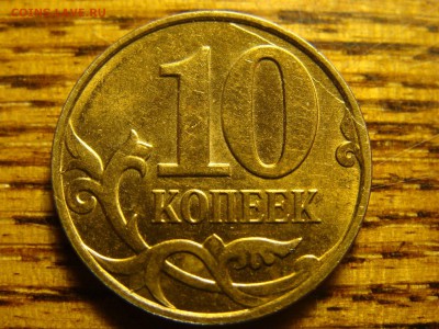 2014Г - 10к.JPG