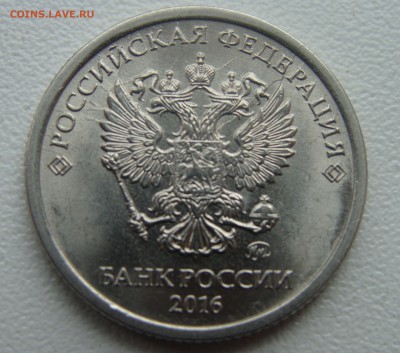 Тройной раскол +поворот 10 копеек + Интересные бонусы - DSC00447.JPG