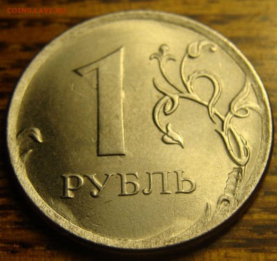 Тройной раскол +поворот 10 копеек + Интересные бонусы - стр.JPG