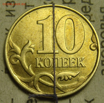 Тройной раскол +поворот 10 копеек + Интересные бонусы - пов.JPG