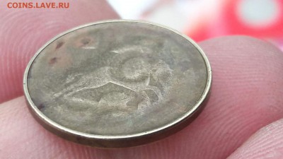 50 копеек непрочикан - IMG_20170525_093713_2