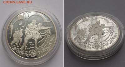 3 рубля 1999. Балет "Раймонда". Похищение. Серебро, пруф. - 3р 1999 Раймонда похищение 2 2