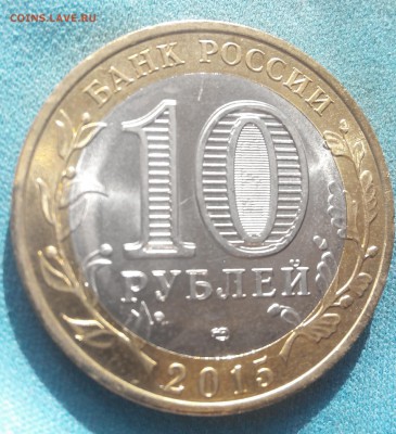 10р.БИМ.70 ЛЕТ ПОБЕДЫ ВОВ.3 МОНЕТЫ .РАСКОЛЫ.ДВОЕНИЕ.до 28.05 - 2017525171544-1