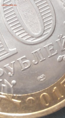 10р.БИМ.70 ЛЕТ ПОБЕДЫ ВОВ.3 МОНЕТЫ .РАСКОЛЫ.ДВОЕНИЕ.до 28.05 - 2017525171800-1