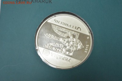 5 Гривень 2016г. Украина с 200р. до 28.05.17г. в 22:00 МСК - DSC_0006.JPG