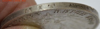 3 марки 1910г.Германия с 200р. до 28.05.17г. в 22:00 МСК - DSC_0007.JPG