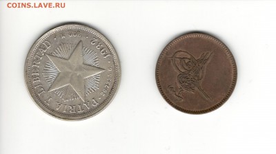 2 монеты (Куба и Турция) на опознание и подлинность - На опознание 2