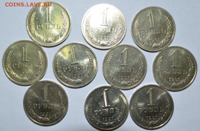 1 Рубль 1991л 10шт. до 28.05.17г. в 22:00 МСК - DSC_0003.JPG