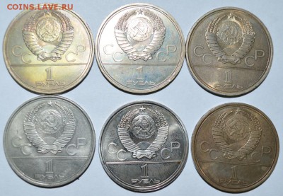 1 рубль 6шт. погодовка с 200р. до 28.05.17г. в 22:00 МСК - DSC_0005.JPG