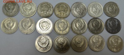 15 копеек 1931-57г. 19шт. комплект до 13.05.17г. в 22:00 МСК - DSC_0005.JPG