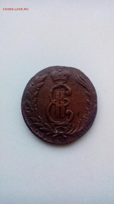 Сибирская  копейка.1771г.Окончание 22:30 по МВ 29.05.2017г. - P_20170525_144311
