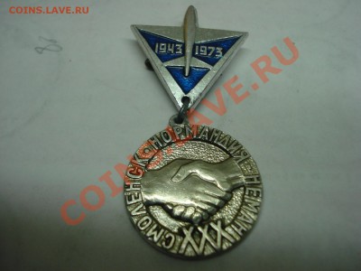 Знак - Нормандия Неман, до 21.02.2011 22-00 - DSC05267.JPG