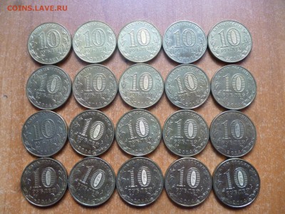 10р. ГВС Ст. Оскол - 20 штук до 27.05.17 22-00 - P1050389.JPG
