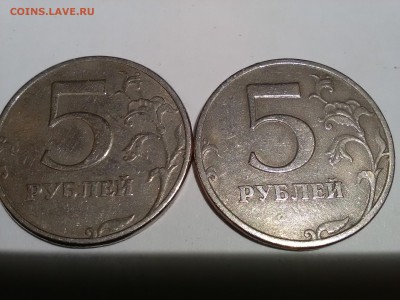 5 рублей 1997 спмд  какой шт.? - 7