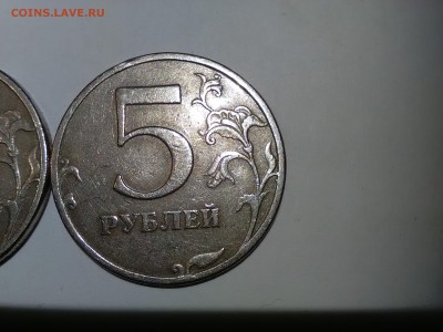 5 рублей 1997 спмд  какой шт.? - 5