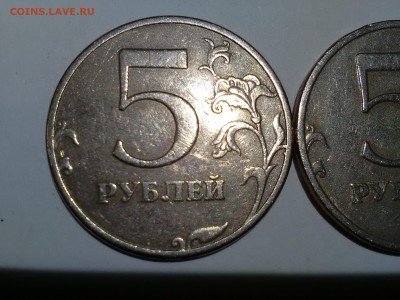 5 рублей 1997 спмд  какой шт.? - 4