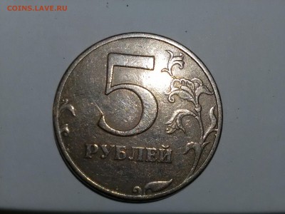 5 рублей 1997 спмд  какой шт.? - 3
