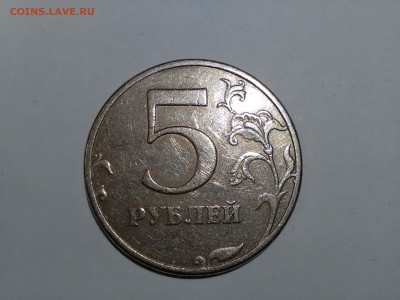 5 рублей 1997 спмд  какой шт.? - 1
