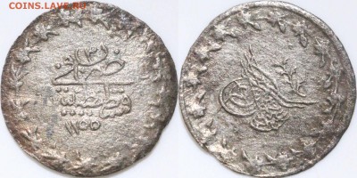 20 пар 1841. Турция, до 31.05.17 в 23.00 мск.. - 127.JPG