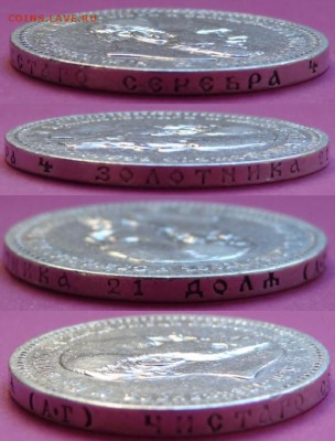 1 рубль 1893 г. до 29.05.17 в 22.00 - 1 руб 1893 гурт