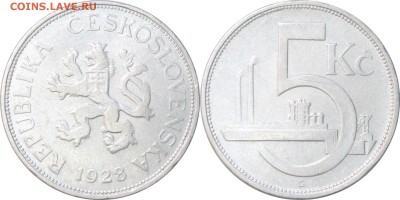 5 крон 1928. Чехословакия, до 31.05.17 в 23.00 мск.. - 269.JPG