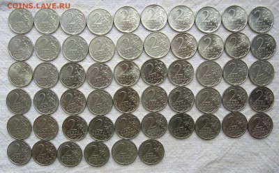 2 руб. Города Герои 56шт. до 29.05 в 22.00мск - 4.JPG