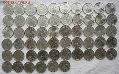 2 руб. Города Герои 56шт. до 29.05 в 22.00мск - 3.JPG