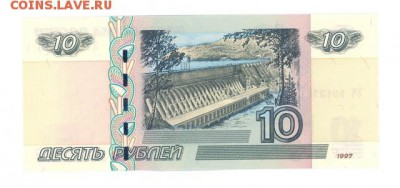 10р. 1997-(2004) UNC до 22:10 26.05.17 КОРОТКИЙ - r10r-ZH-02