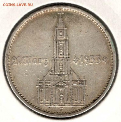 III рейх. 5 марок 1934 F. Подписная Кирха. С 500. До 27.05 - 1