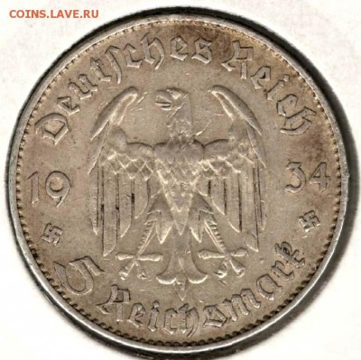III рейх. 5 марок 1934 F. Подписная Кирха. С 500. До 27.05 - 2