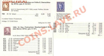 Помогите оценить марки. - dz copy