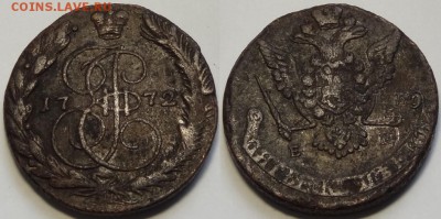 5 копеек 1772 г. ЕМ до 29.05.17 в 22.00 - 5 коп 1772 - 08.04.16