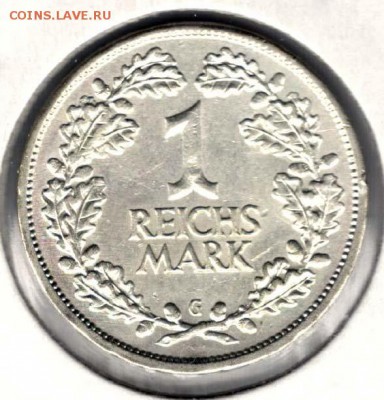 Веймар. 1 марка 1925 G. С 500. До 27.05 - 3