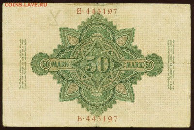Германия. Банкнота 50 марок 1906. До 31.05.2017 - R25a-IV