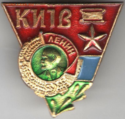 Знак. Киев до 31.05.17 г. в 23.00 - сканы 012