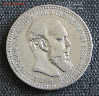 1 рубль 1892 и 50 копеек 1913 - IMG_7869.JPG