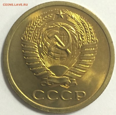 5 копеек 1971 мешковой unc - IMG_3046.JPG