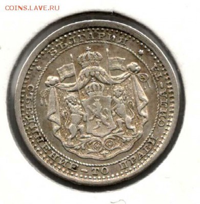 Болгария. 50 стотинок 1883. С 500. До 27.05 - 10