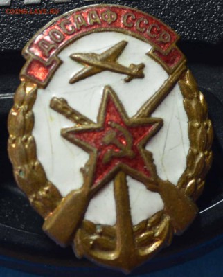 Знак за отличную стрельбу 1928 год. - DSC_9524.JPG