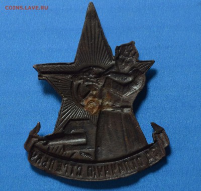 Знак за отличную стрельбу 1928 год. - DSC_9523.JPG