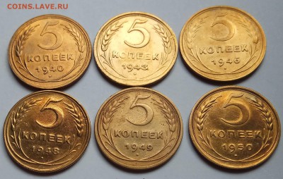 5 копеек 1940,43,46,48, 49,50 годов, до 28.05.17г., в 22.00 - IMG_20170525_135609 копия