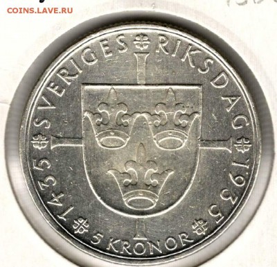 Швеция. 5 крон 1935. 500 лет Парламенту. С 1000. До 27.05 - 18