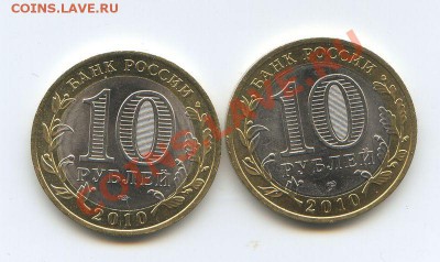 Чечернская республика и ЯНАО мешковые до 20 января 22.00 - 2-15-2011_010.JPG