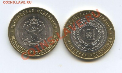 Чечернская республика и ЯНАО мешковые до 20 января 22.00 - 2-15-2011_009.JPG