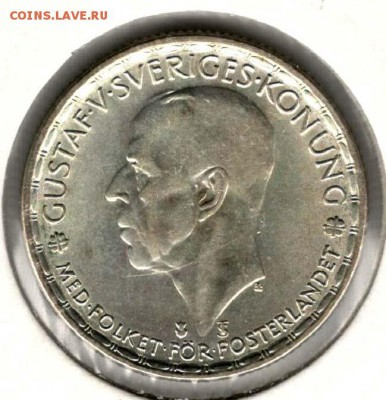 Швеция. 1 крона 1946. С 200. До 27.05 - 22