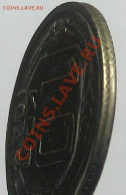 10 копеек 1942 гурт - 1